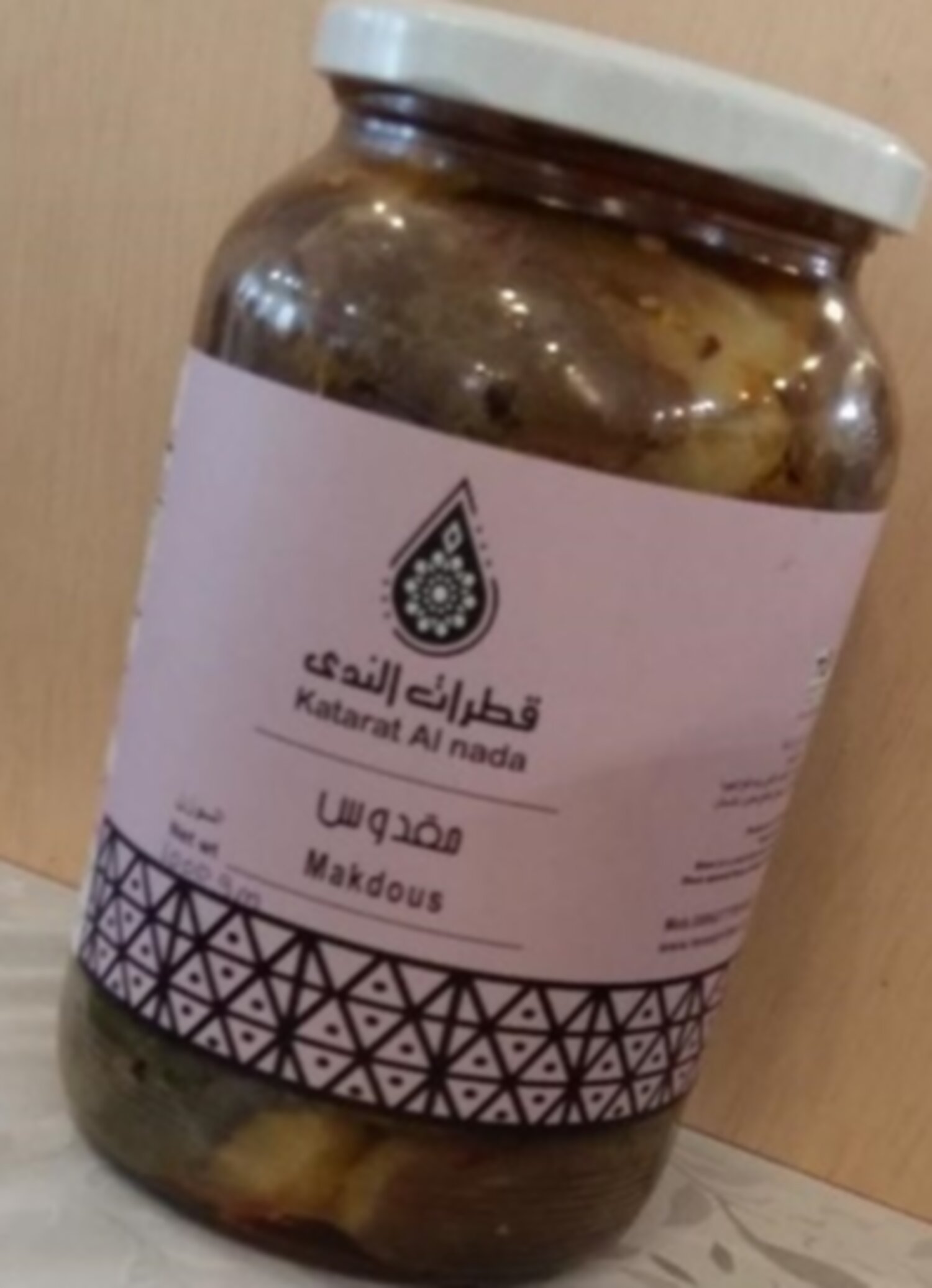 مقدوس بلدي 