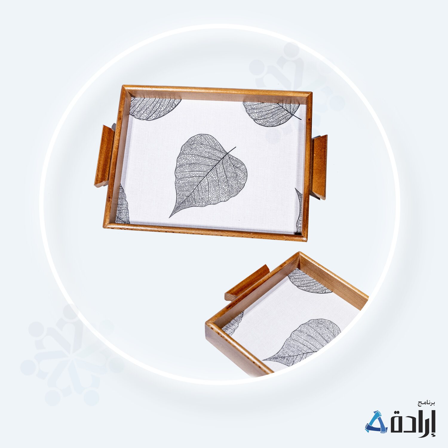 طقم صواني 4