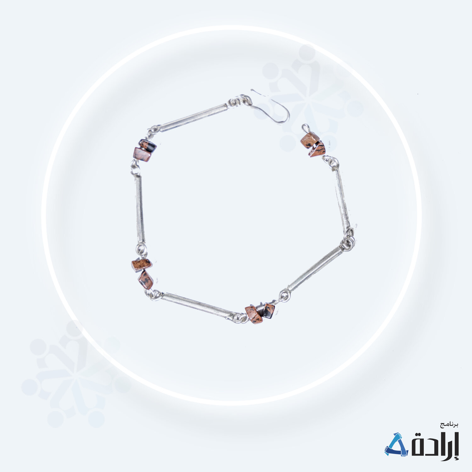 سوار فضة