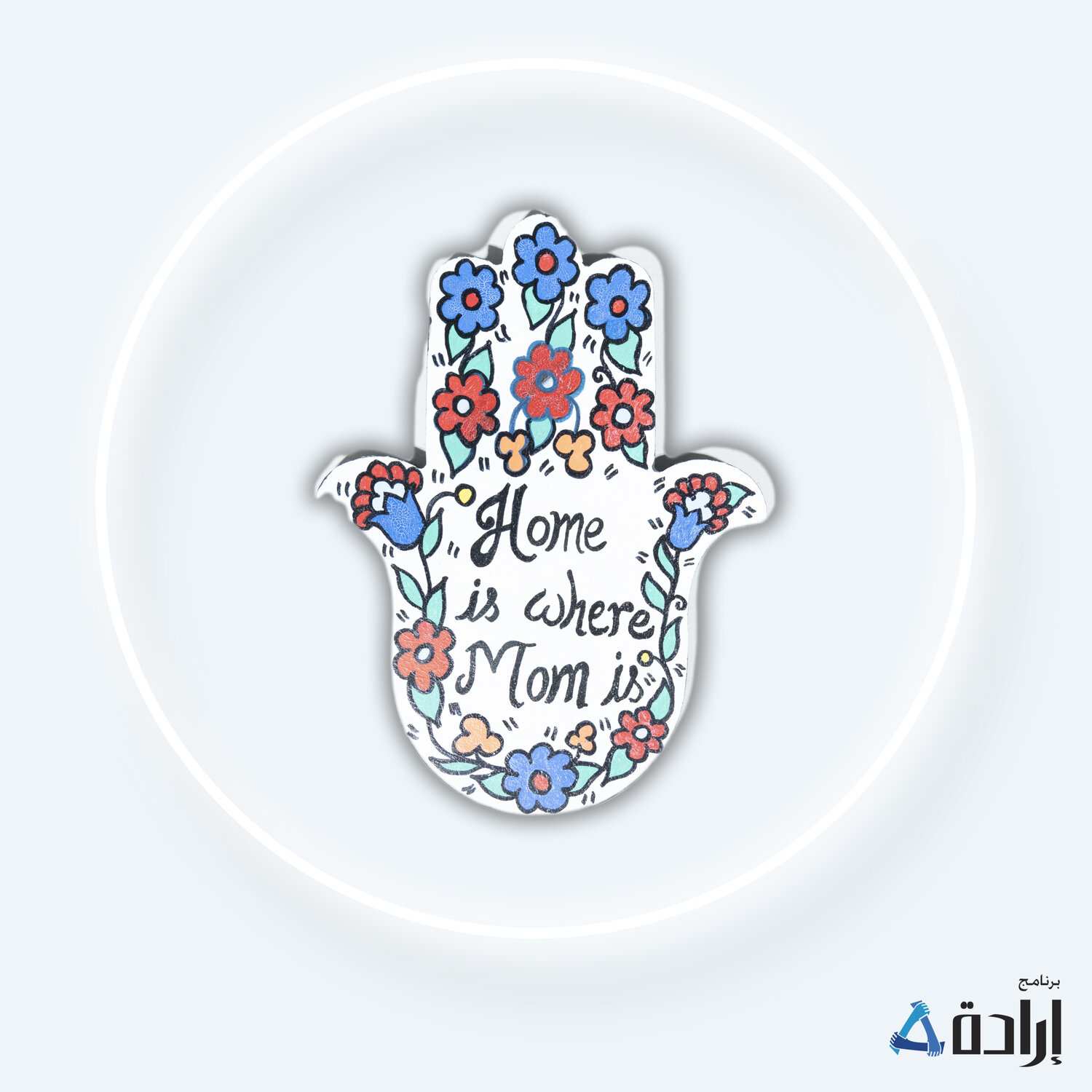 كف مريم